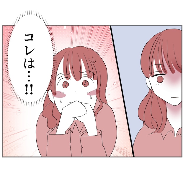 それでもできない