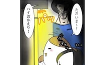 「ずいぶん遅かったわね」LINEを無視して遅く帰ったら義母に見つかってしまい… #お義母さんといっしょ 29