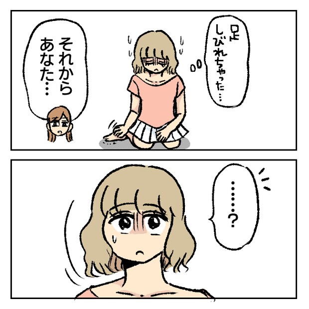 不倫部屋でサプライズしてみた！ 21