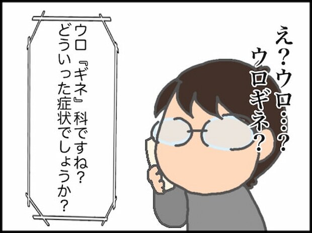 頑張り過ぎない介護/まる子
