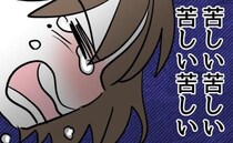 育児に追い詰められ「娘が憎い！苦しい！」誰にも頼れない母親の最後の選択＜アンタなんて大キライ＞