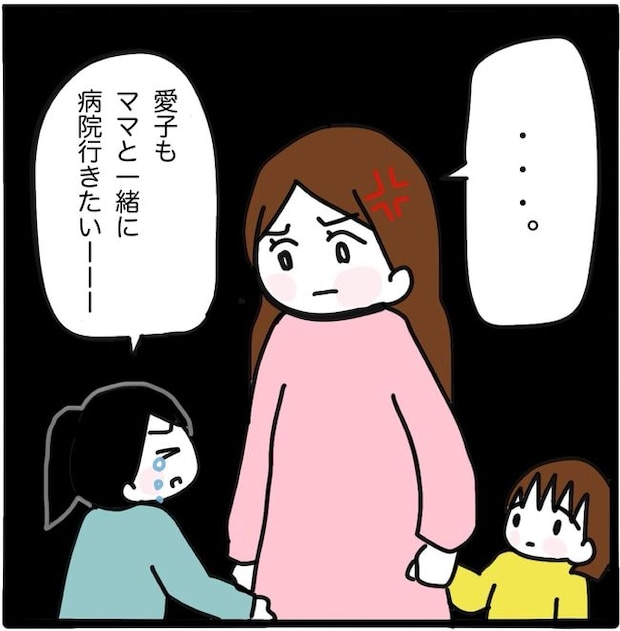 家族がバラバラになったのは誰のせい？／つきママ
