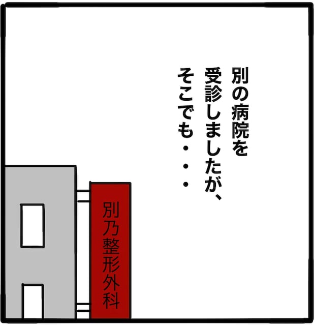 家族がバラバラになったのは誰のせい？／つきママ