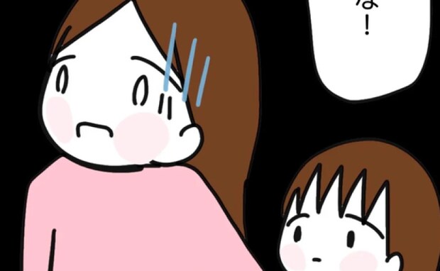 「え…？」3才娘の足の長さが少し違うと保育士から指摘→2軒の整形外科で言われた思わぬ結果に絶句