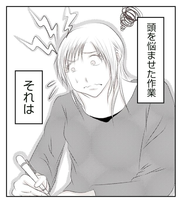 真冬の車内で出産した話 14