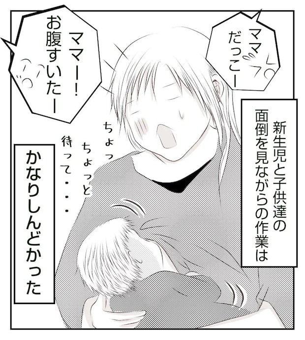 真冬の車内で出産した話 14