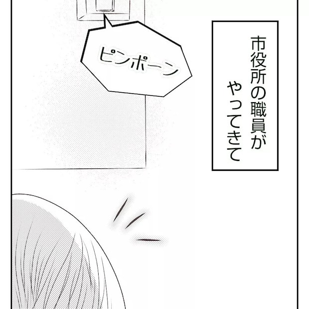 真冬の車内で出産した話 14