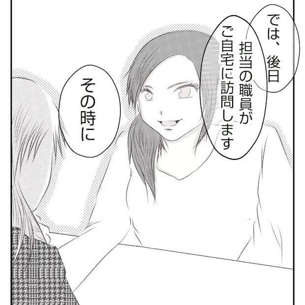 真冬の車内で出産した話 14