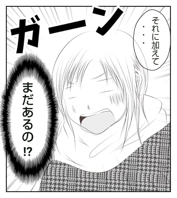 真冬の車内で出産した話 13