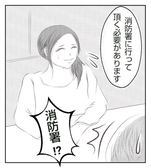 真冬の車内で出産した話 13