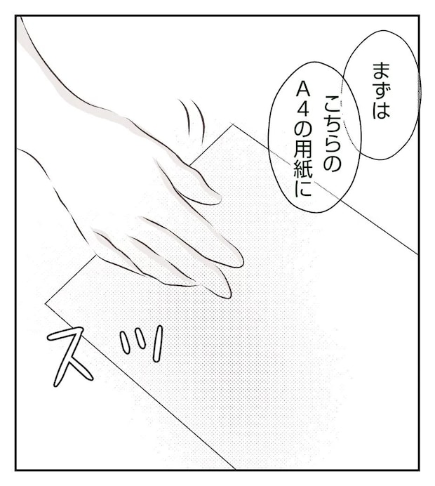 真冬の車内で出産した話 13