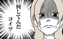 「何だコイツ…」赤ちゃんのお世話で寝不足な私→夫は泥酔で朝帰り…衝撃の要求まで＜夫は自称起業家＞