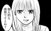 「個人的な感想ですよね？」妻を見下すママ友に不快感→入れ替わり夫がママ友マウントをスカッと成敗！