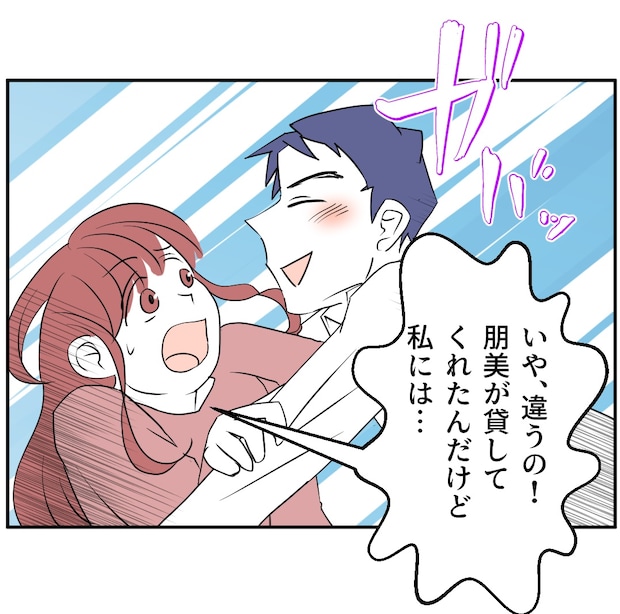 それでもできない