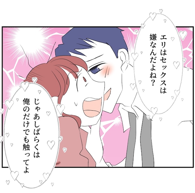 それでもできない