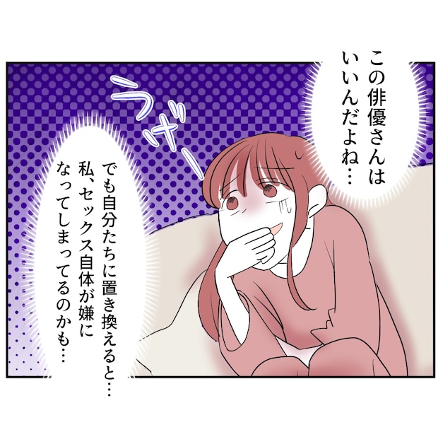 それでもできない