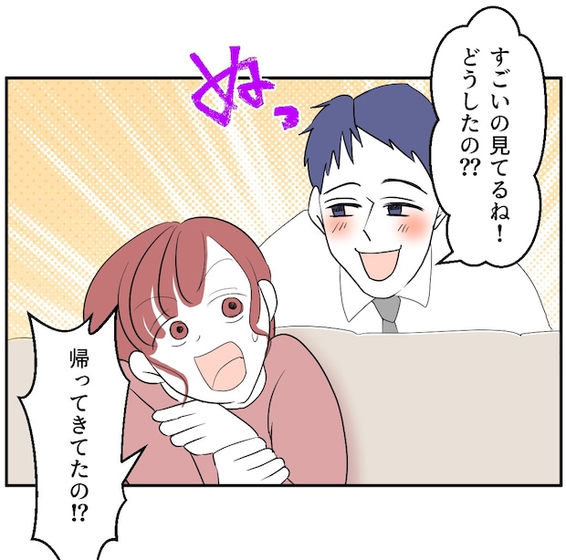 それでもできない