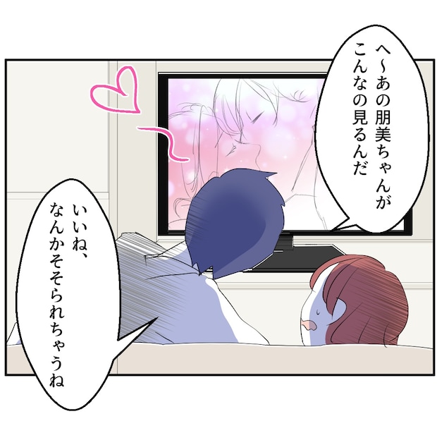 それでもできない