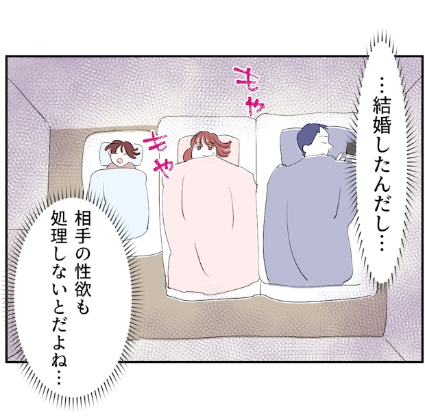 それでもできない