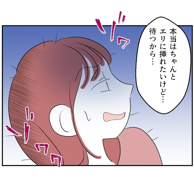 それでもできない