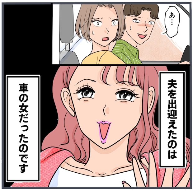 旦那の不倫が発覚して頭に来たのでメチャクチャにしてやった／きりぷち