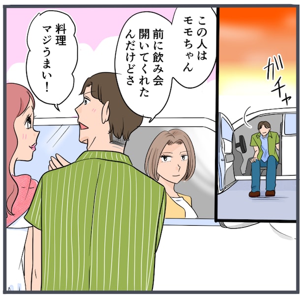 旦那の不倫が発覚して頭に来たのでメチャクチャにしてやった／きりぷち