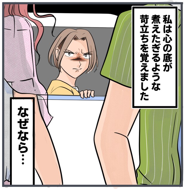 旦那の不倫が発覚して頭に来たのでメチャクチャにしてやった／きりぷち