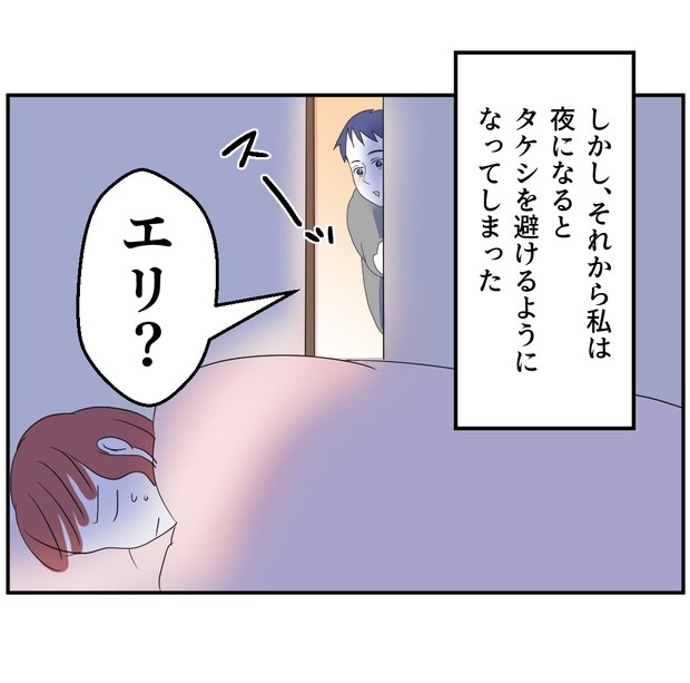 それでもできない