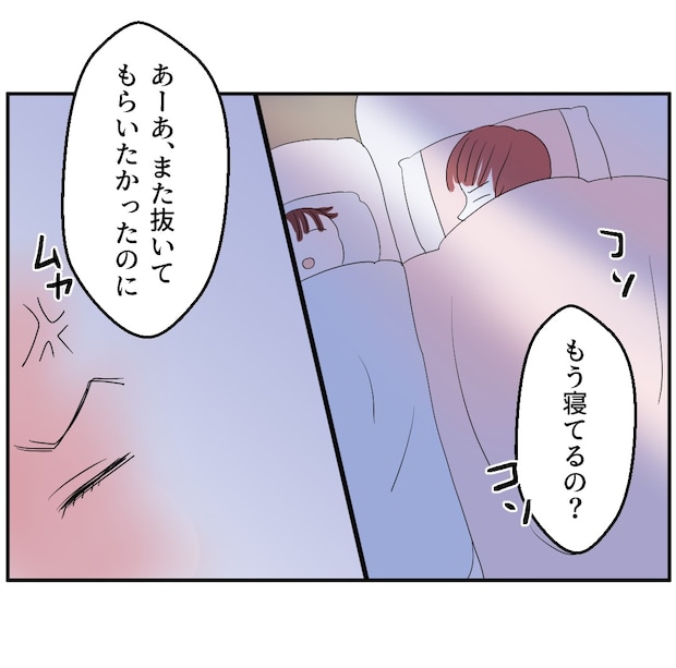 それでもできない