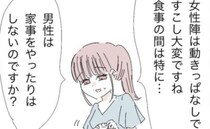 男尊女卑の風習…働きづめの義母に「男性は家事をしないの？」尋ねたら思わぬ言葉が＜モラ夫から脱却＞