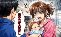 「俺のほうが大変」と言い切った夫→こんなにヘトヘトなのに！？気付けば、夫は何も言わなくなっていた
