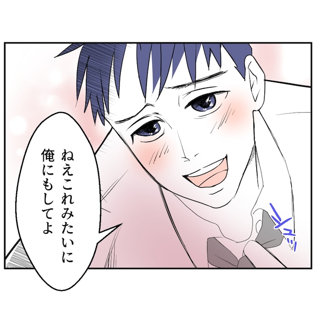 それでもできない