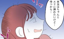 妊活拒否中の妻が仕方なく夫の欲を処理すると「またお願いしてもいい…？」ゾワッ！その夜、布団で妻は