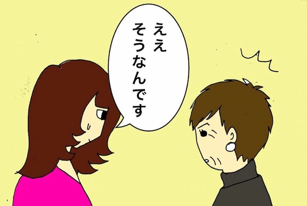 母の認知症介護日記／ワフウフ