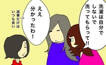 本当に洗えている！？干されている洗濯物が、まったく湿っていないワケは＜母の認知症介護日記＞