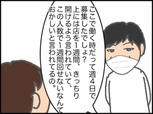 頑張り過ぎない介護／まる子