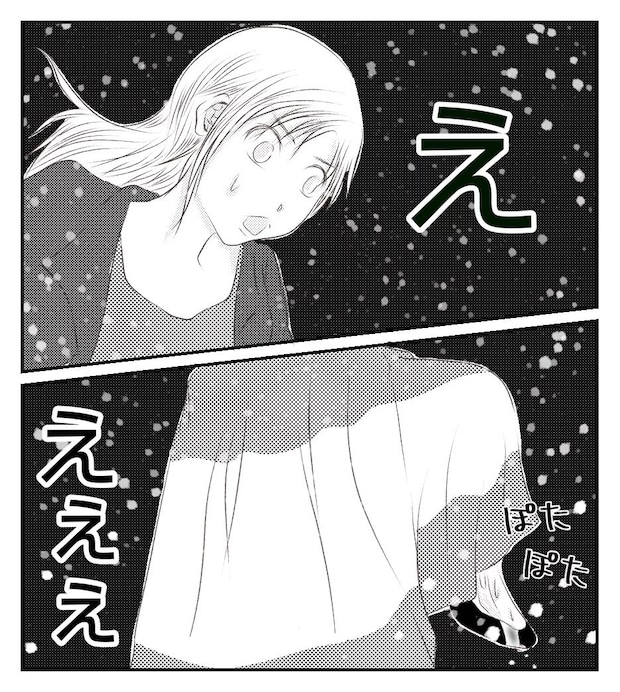 真冬の車内で出産した話 4