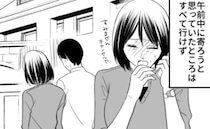 「時間にルーズすぎる！」息子の彼女も同行！？ 母は振り回されっぱなしで…＜常識知らずの弟の嫁＞