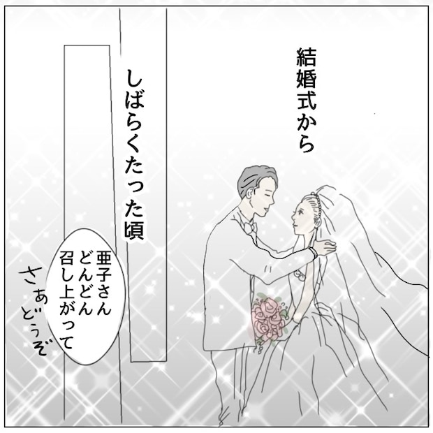 早く孫が欲しい義母 2