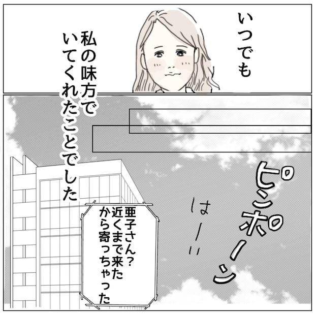 早く孫が欲しい義母 2