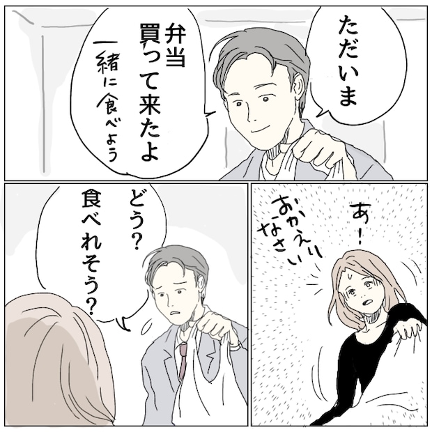 早く孫が欲しい義母 3