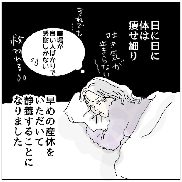 早く孫が欲しい義母 3