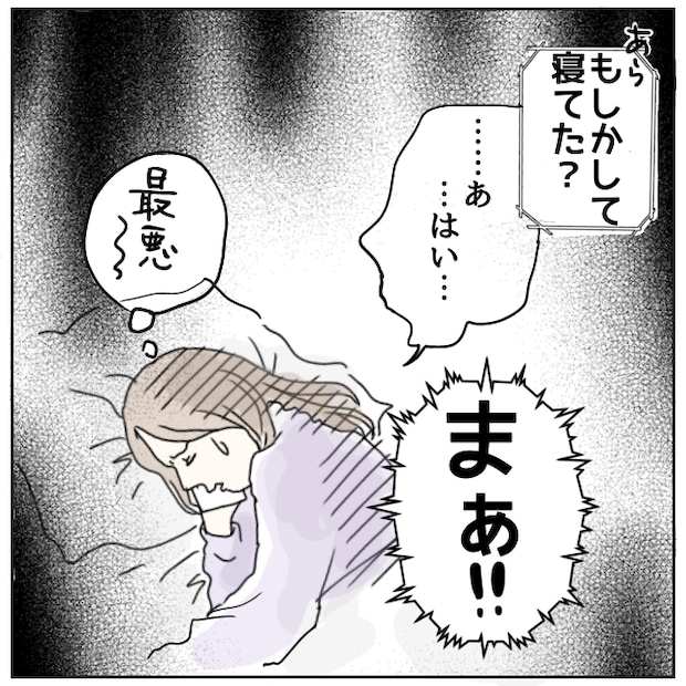 早く孫が欲しい義母 3