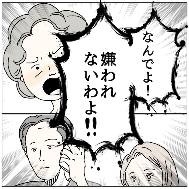 早く孫が欲しい義母 5