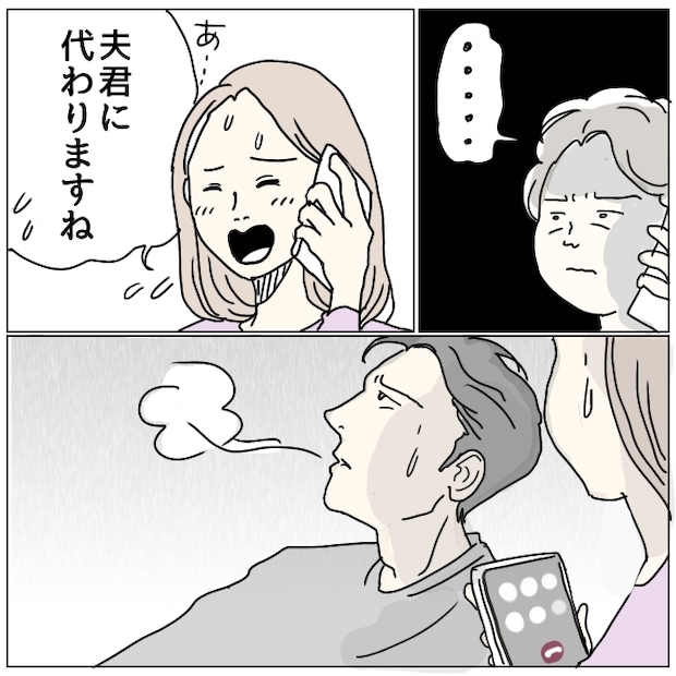 早く孫が欲しい義母 6