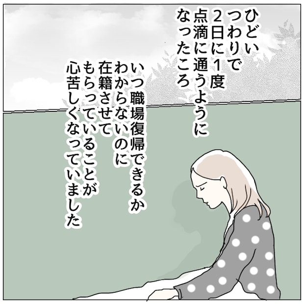 早く孫が欲しい義母 7