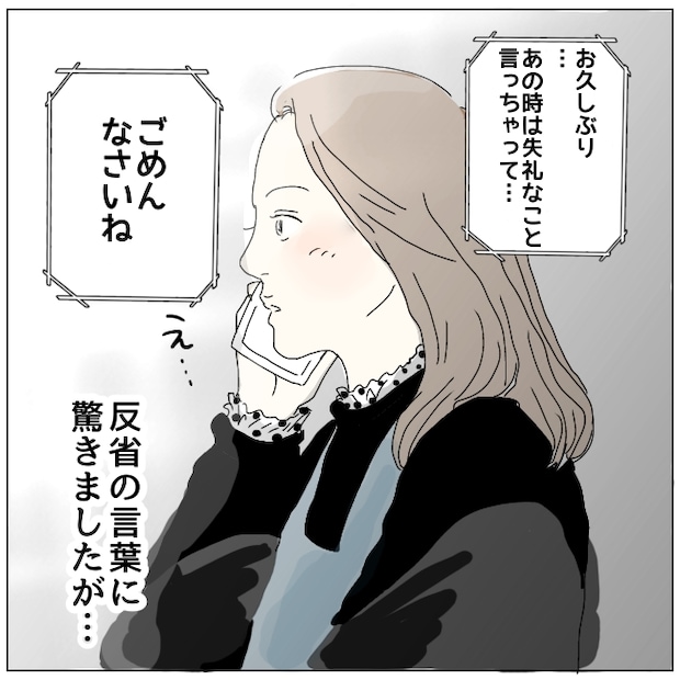 早く孫が欲しい義母 8