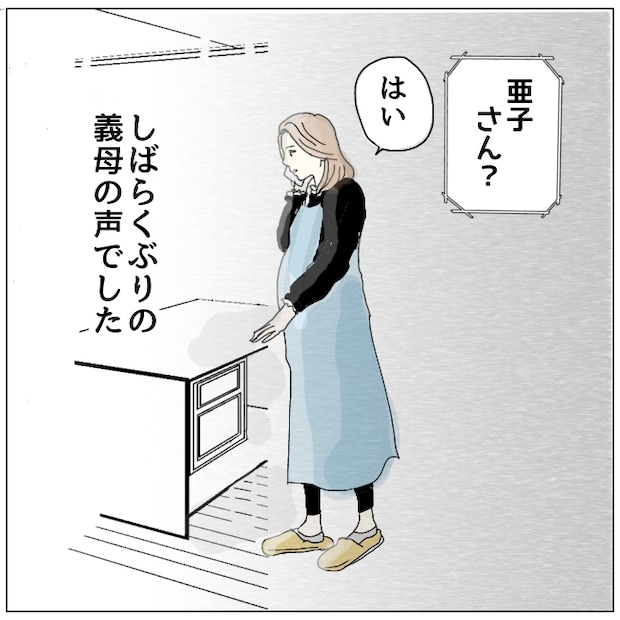 早く孫が欲しい義母 8