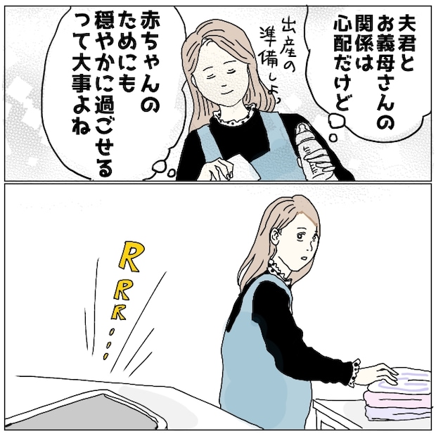 早く孫が欲しい義母 8