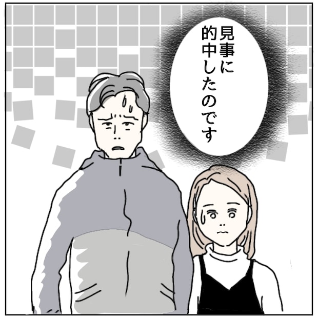 早く孫が欲しい義母 12